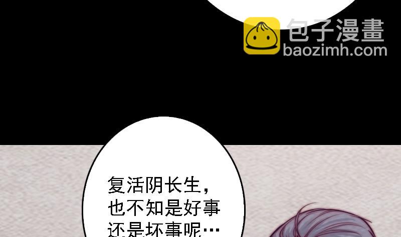 第185话 舅舅(1/2)-第185话