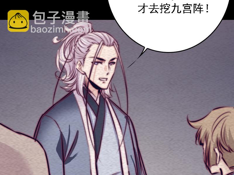 第185话 舅舅(1/2)-第185话