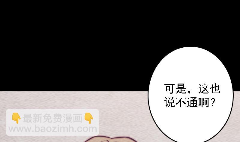 第185话 舅舅(1/2)-第185话