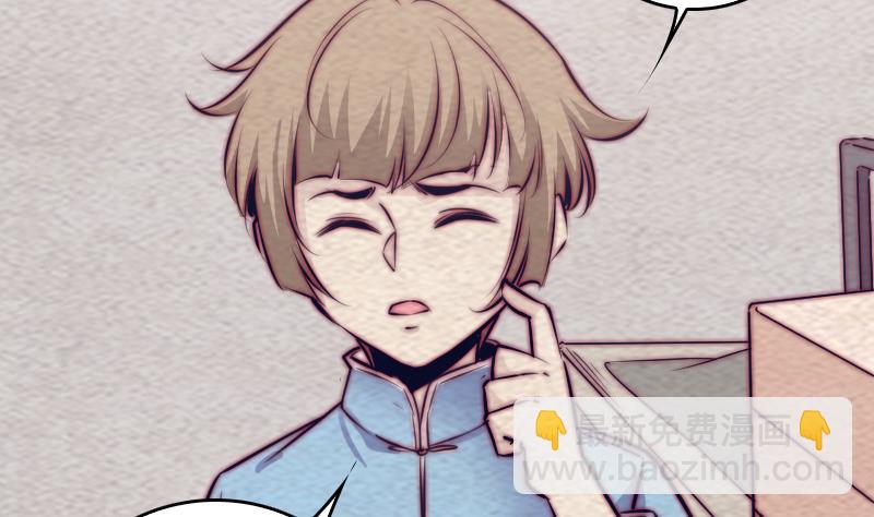 第185话 舅舅(1/2)-第185话