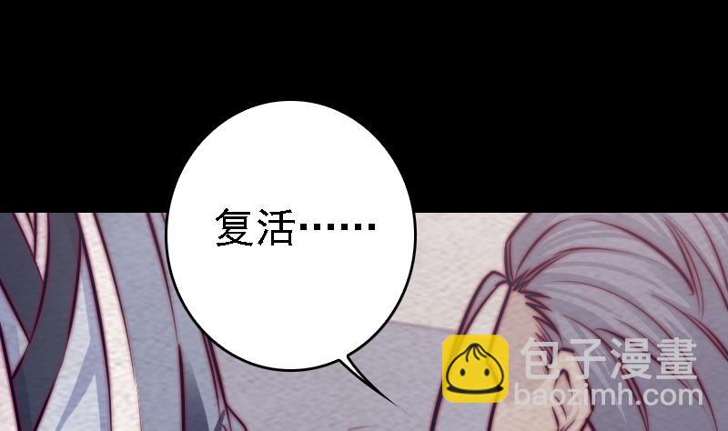 第185话 舅舅(1/2)-第185话