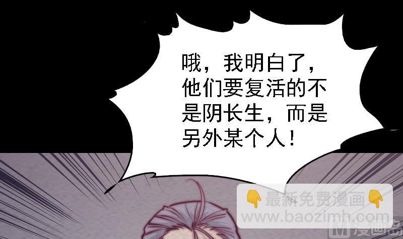 第185话 舅舅(1/2)-第185话