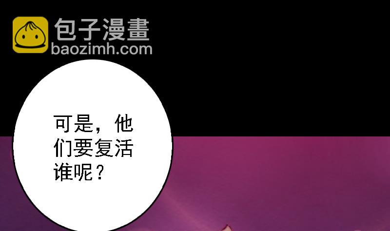 第185话 舅舅(1/2)-第185话