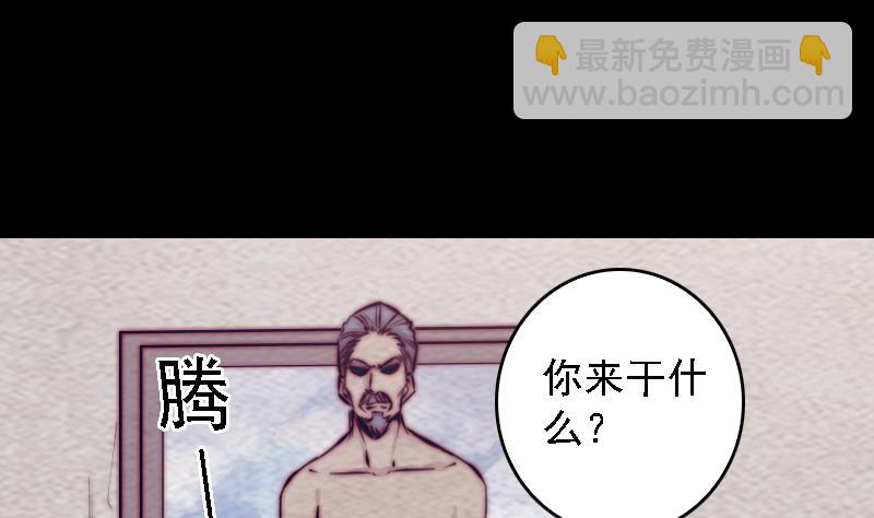 第185话 舅舅(1/2)-第185话