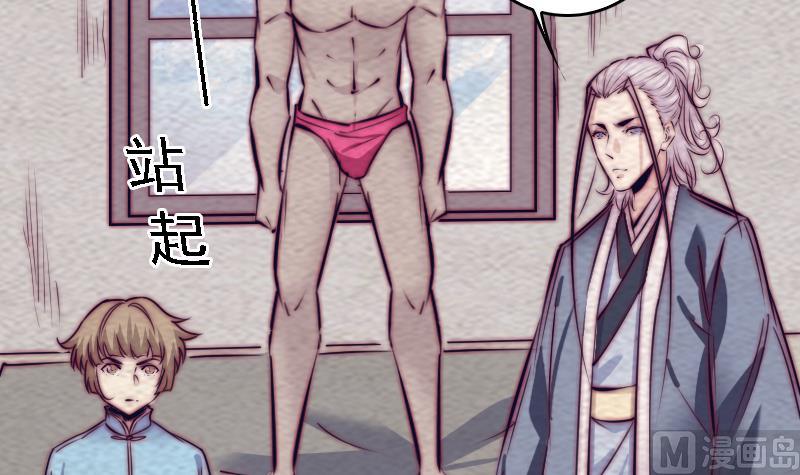 第185话 舅舅(1/2)-第185话