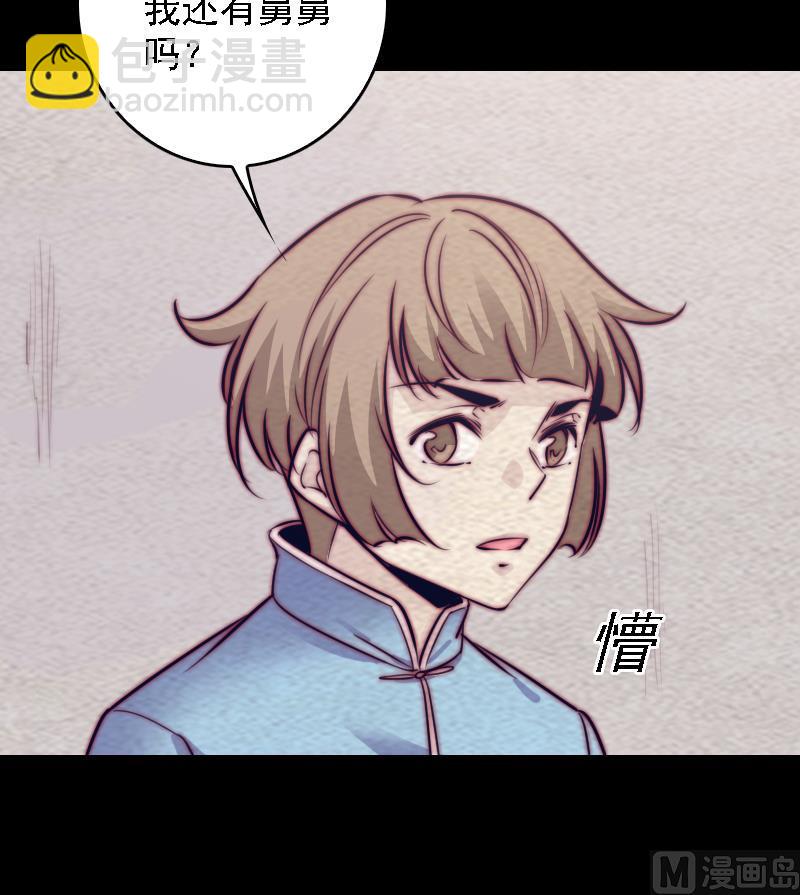 第185话 舅舅(1/2)-第185话