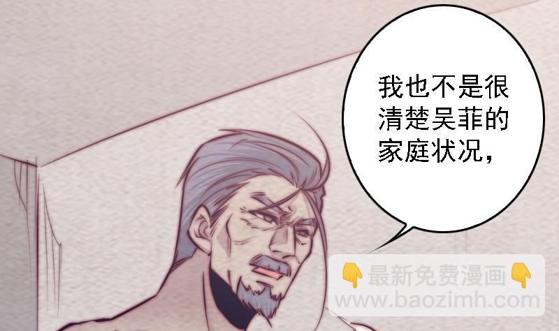 第185话 舅舅(1/2)-第185话