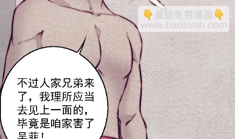 第185话 舅舅(1/2)-第185话