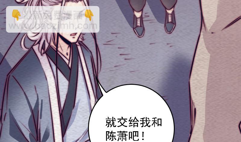 第185话 舅舅(1/2)-第185话