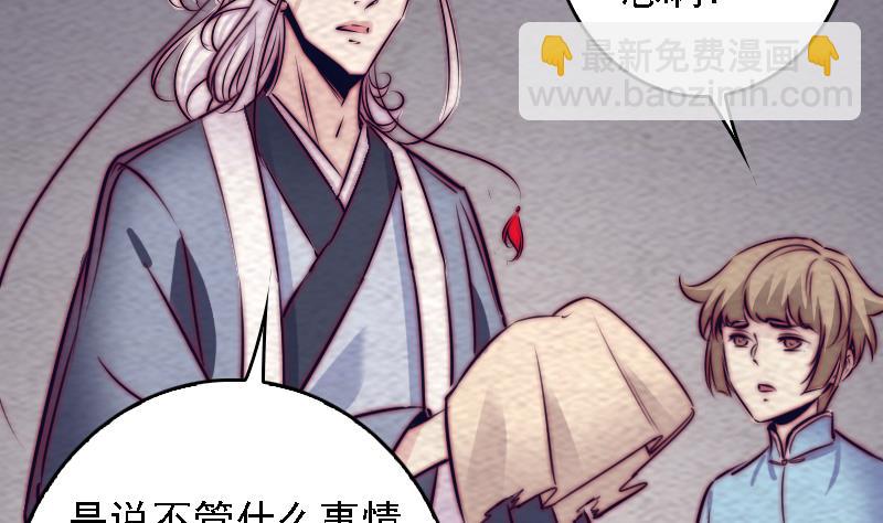 第185话 舅舅(1/2)-第185话