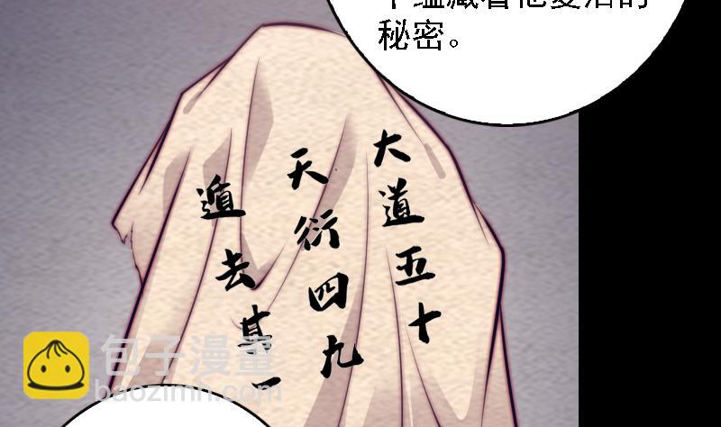 第185话 舅舅(1/2)-第185话