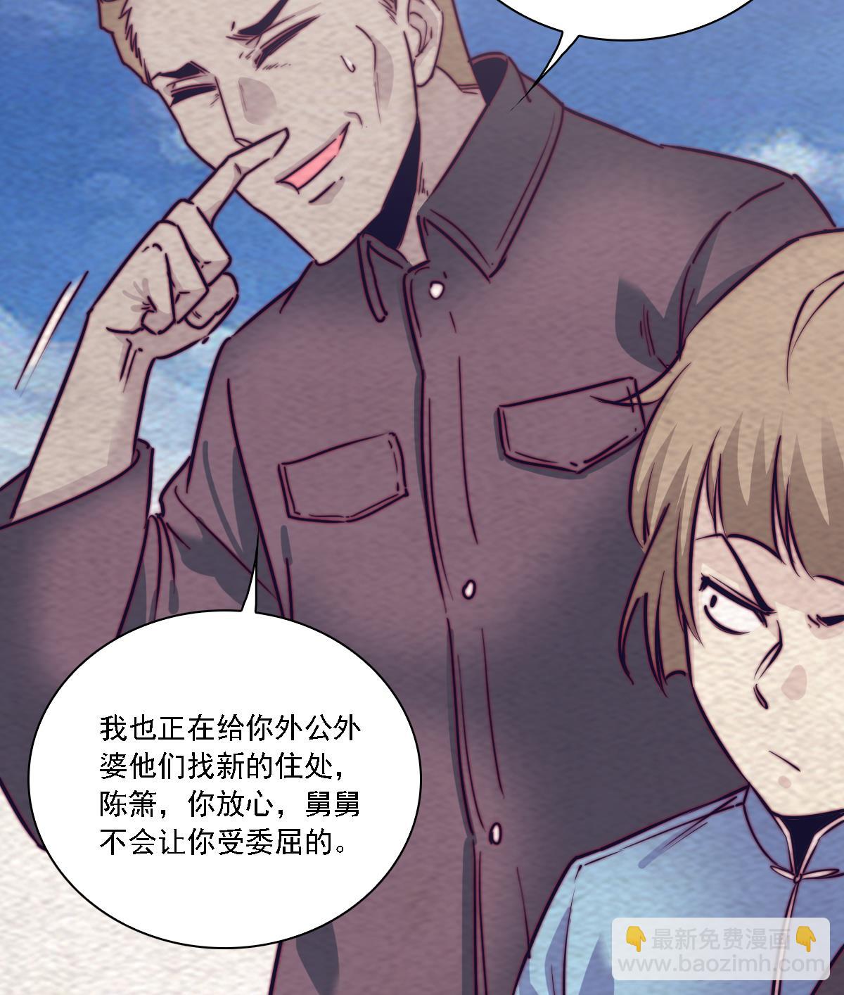 第187话 外婆家(1/2)-第187话