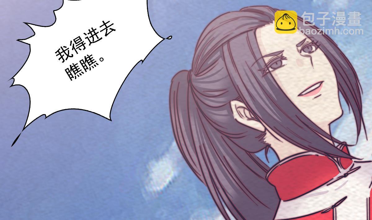 第187话 外婆家(1/2)-第187话