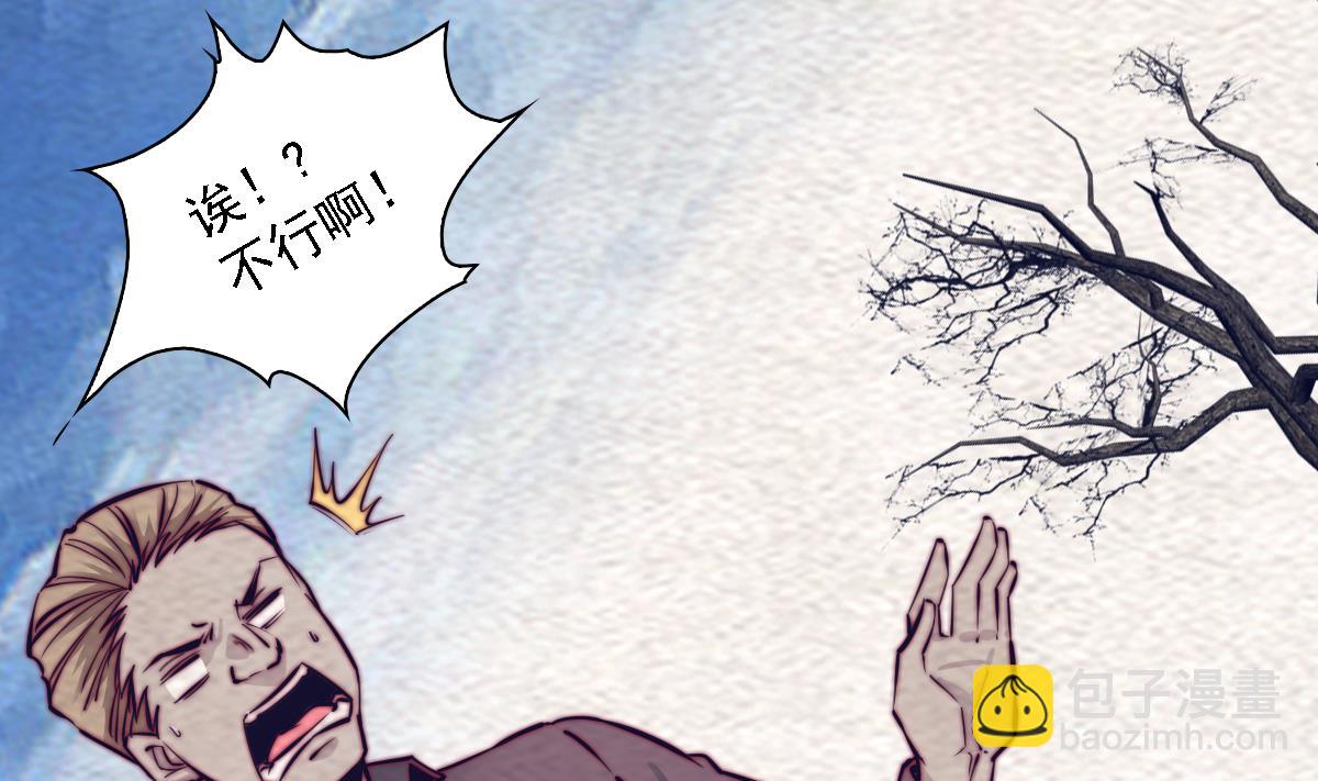 第187话 外婆家(1/2)-第187话