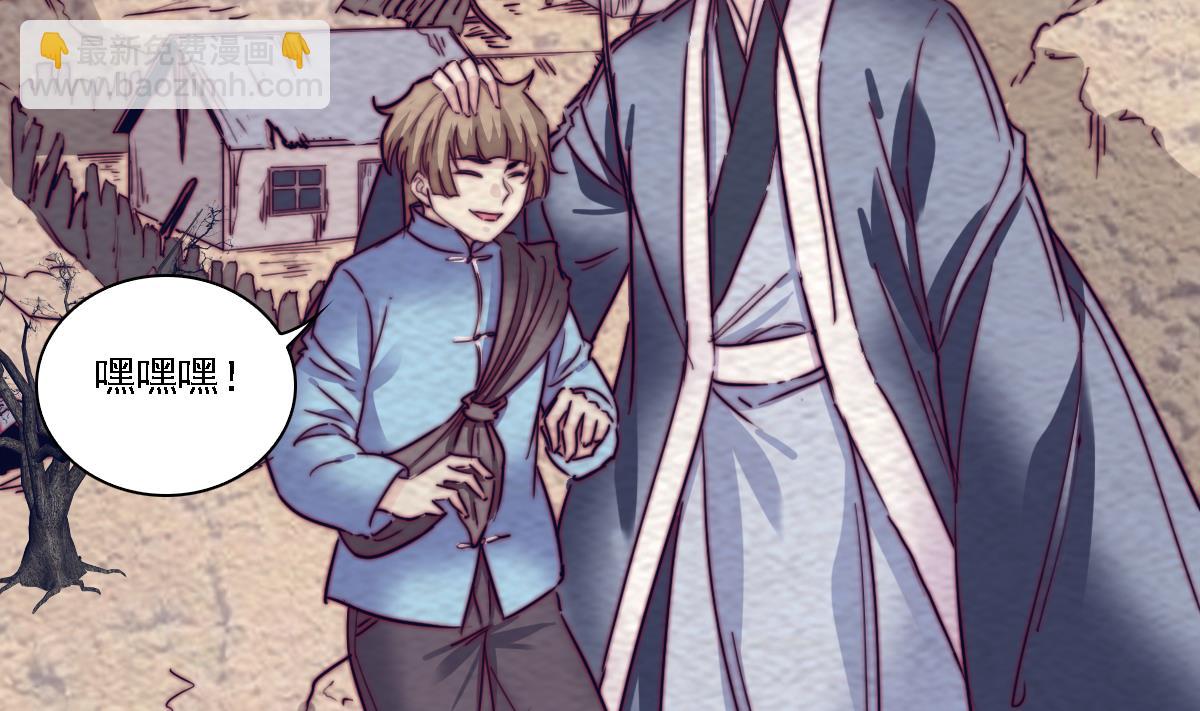 第187话 外婆家(1/2)-第187话