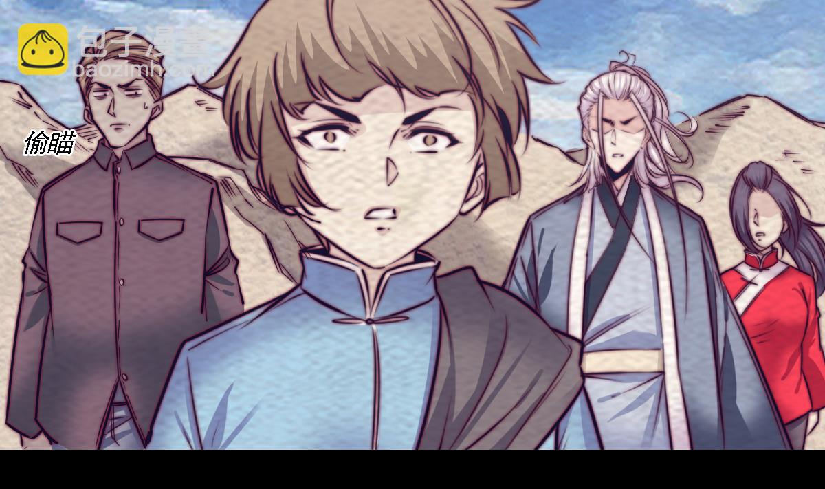 第187话 外婆家(1/2)-第187话