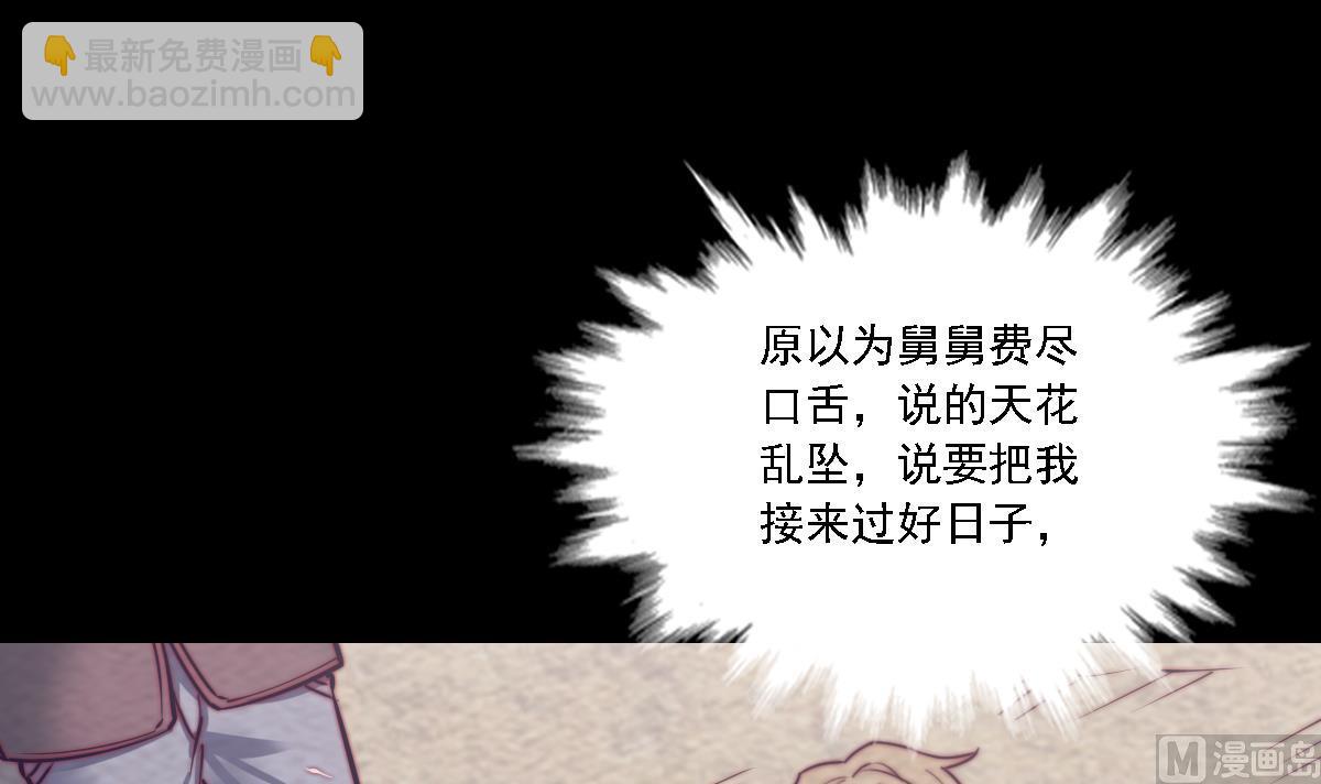 第187话 外婆家(1/2)-第187话