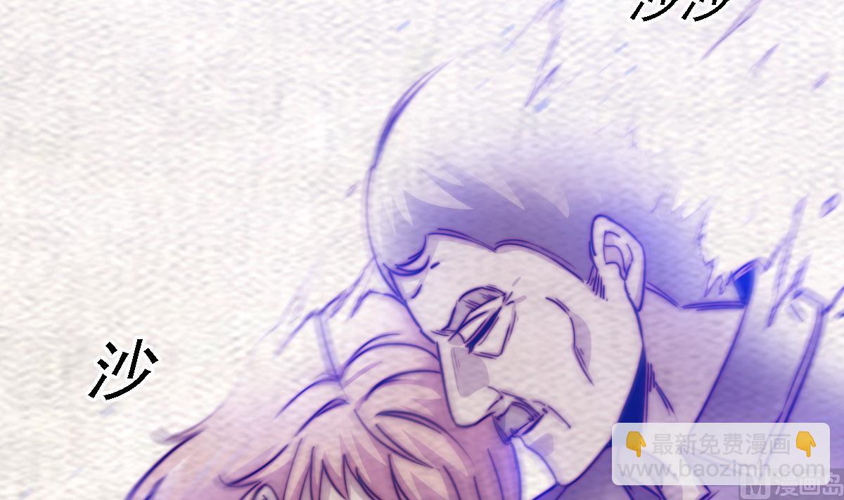 第189话 &ldquo;舅舅&rdquo;的真面目(1/2)-第189话