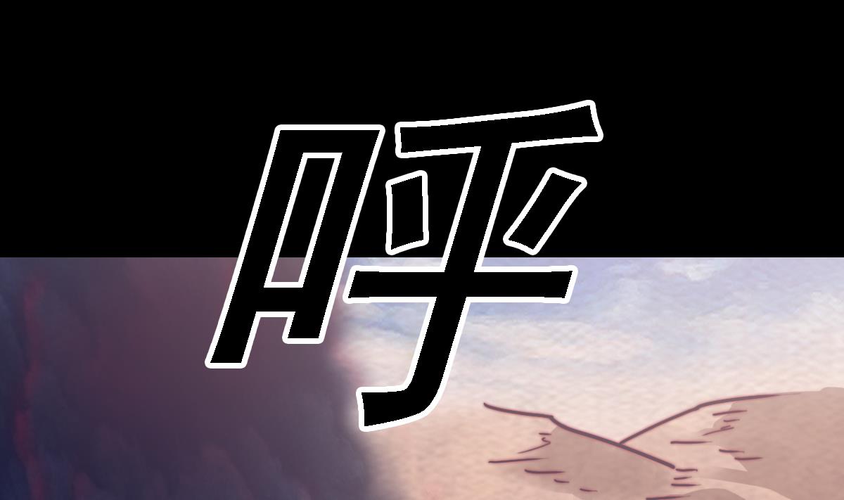 第189话 &ldquo;舅舅&rdquo;的真面目(1/2)-第189话