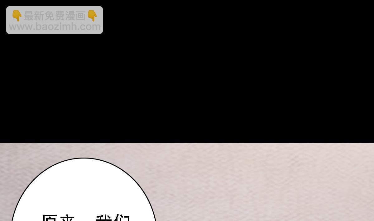 第189话 &ldquo;舅舅&rdquo;的真面目(1/2)-第189话