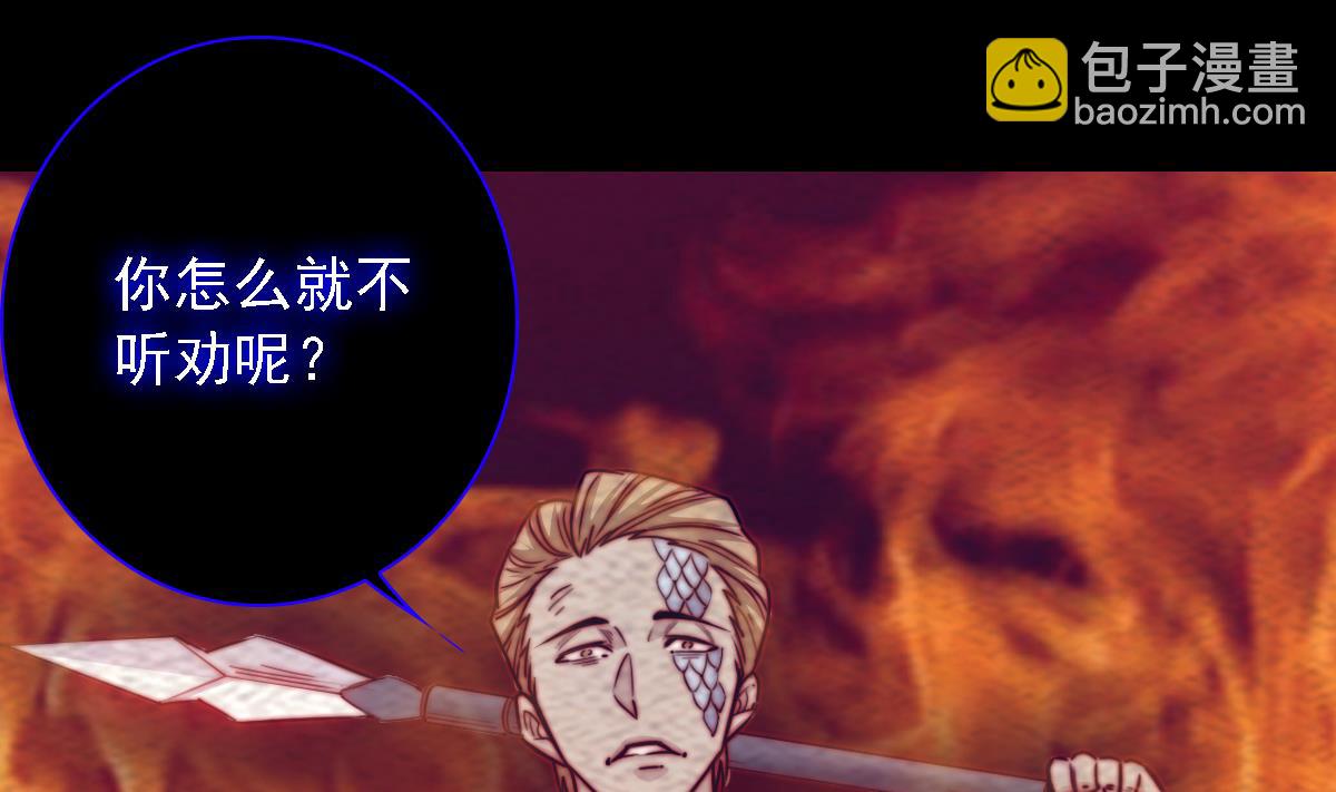 第189话 &ldquo;舅舅&rdquo;的真面目(1/2)-第189话