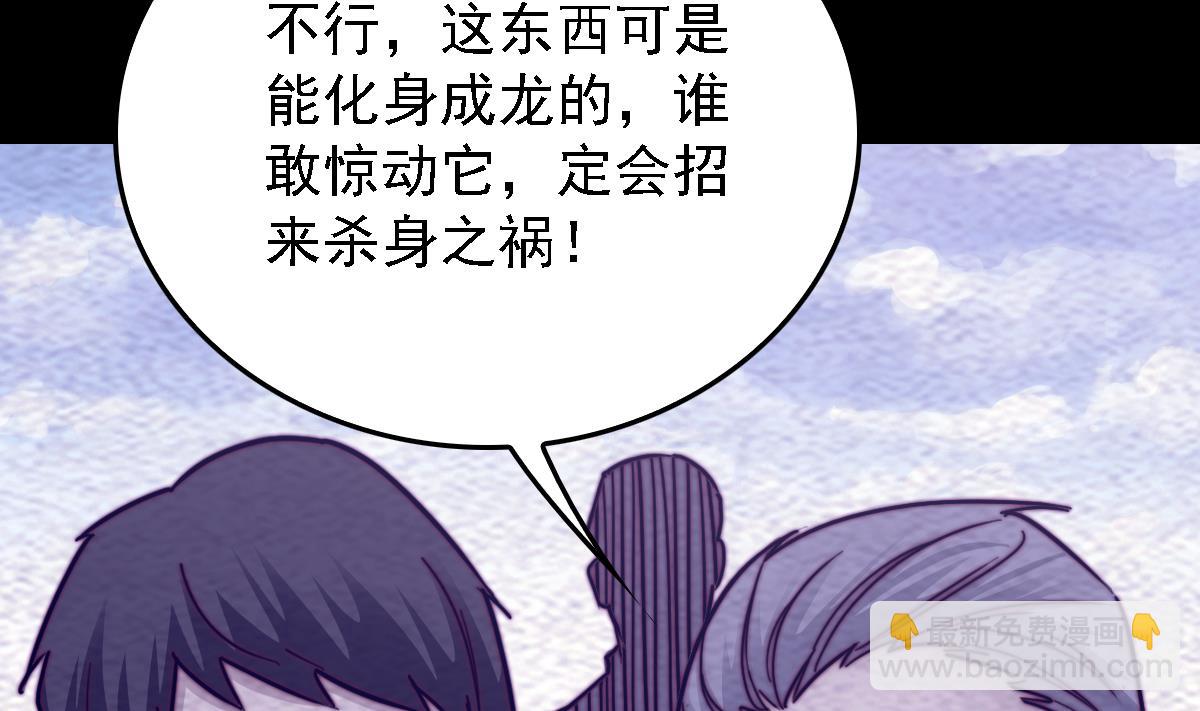 第191话 旧事(1/2)-第191话