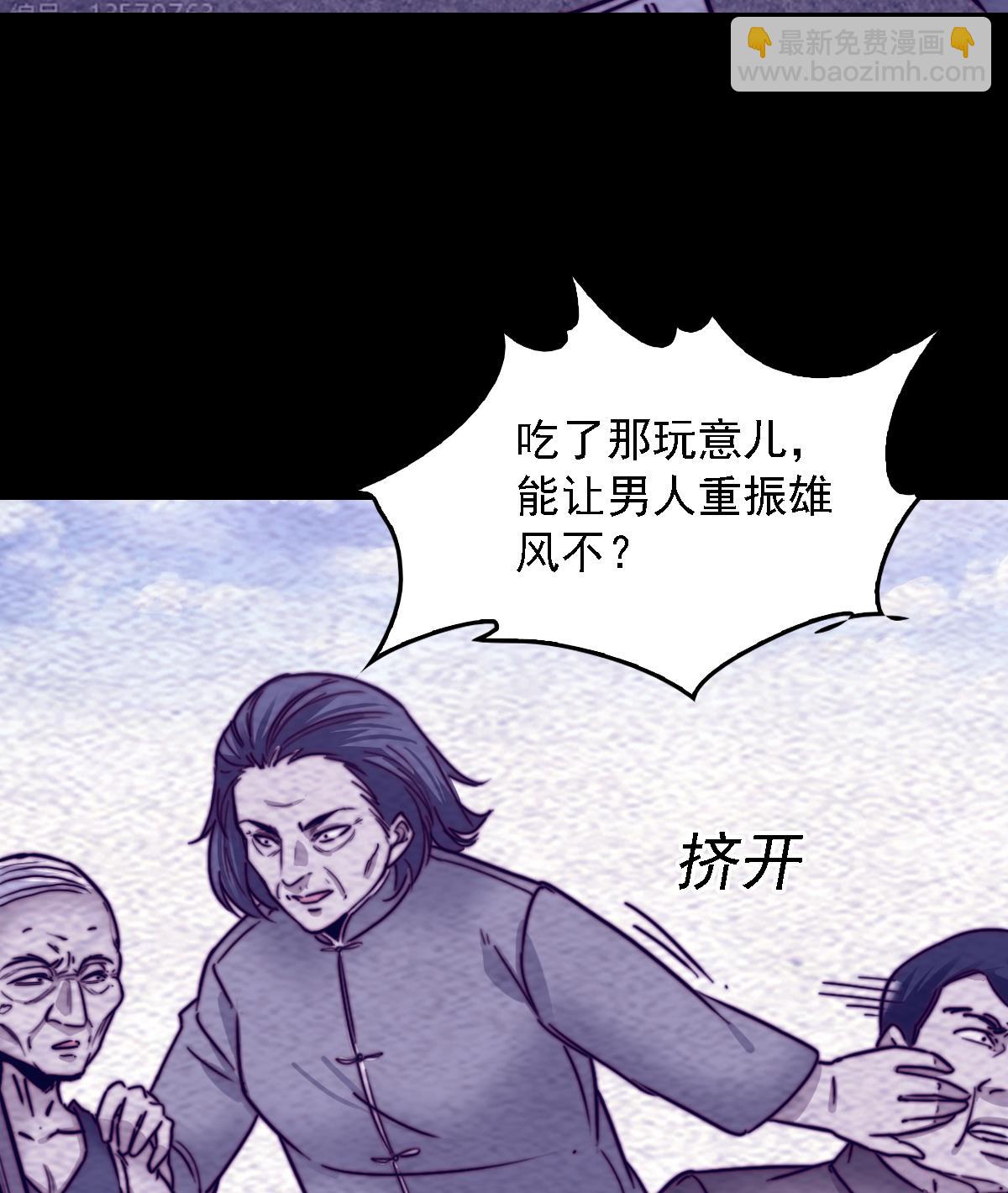 第191话 旧事(1/2)-第191话