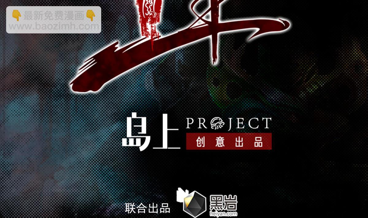 第191话 旧事(1/2)-第191话