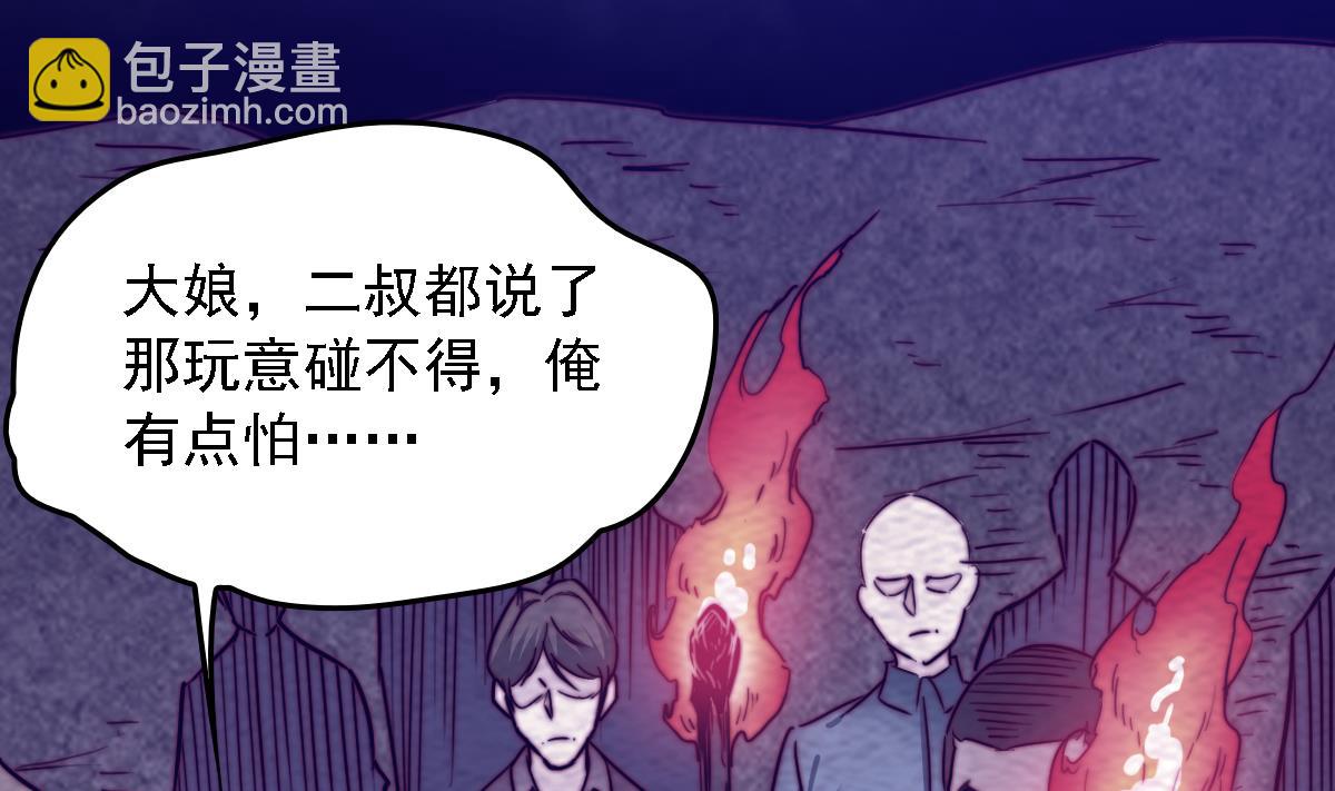 第191话 旧事(1/2)-第191话