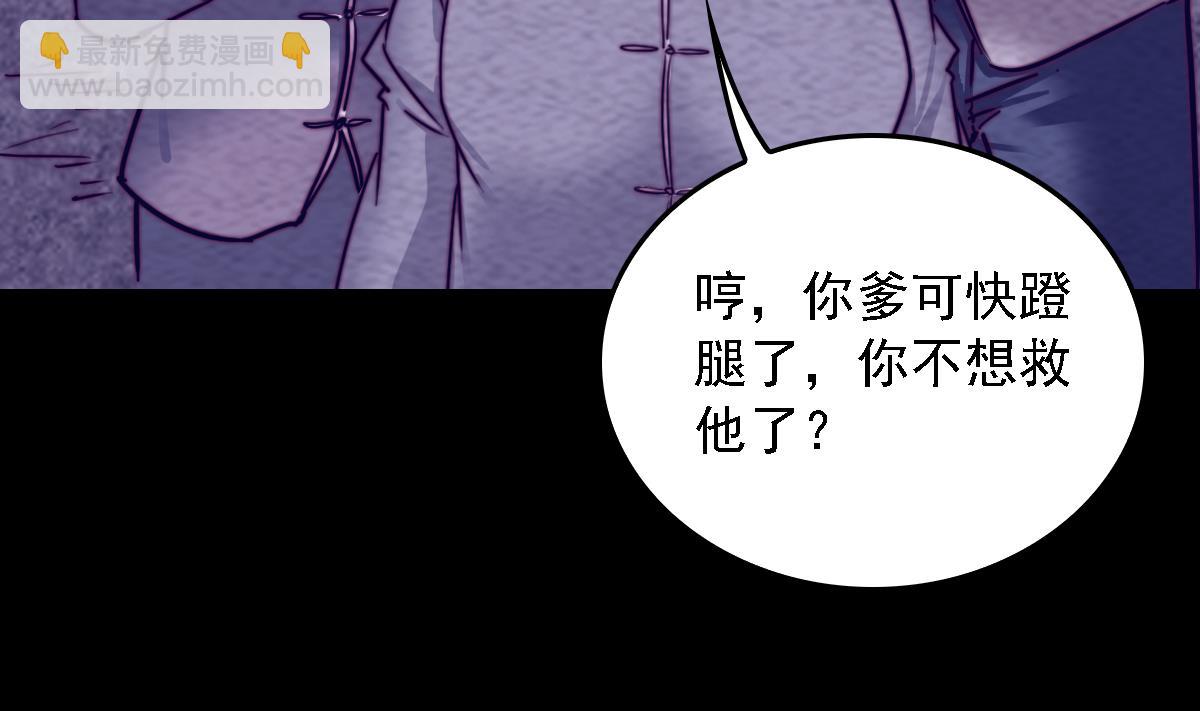 第191话 旧事(1/2)-第191话