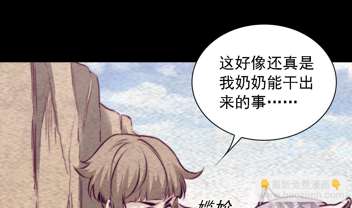 第191话 旧事(1/2)-第191话