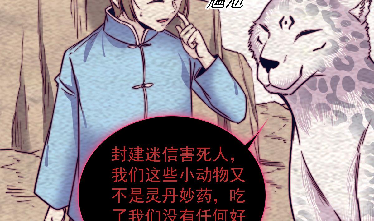 第191话 旧事(1/2)-第191话