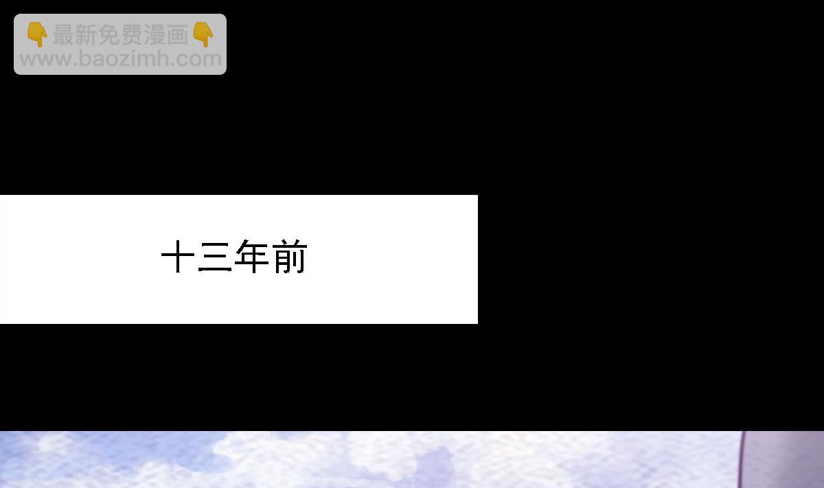 第191话 旧事(1/2)-第191话