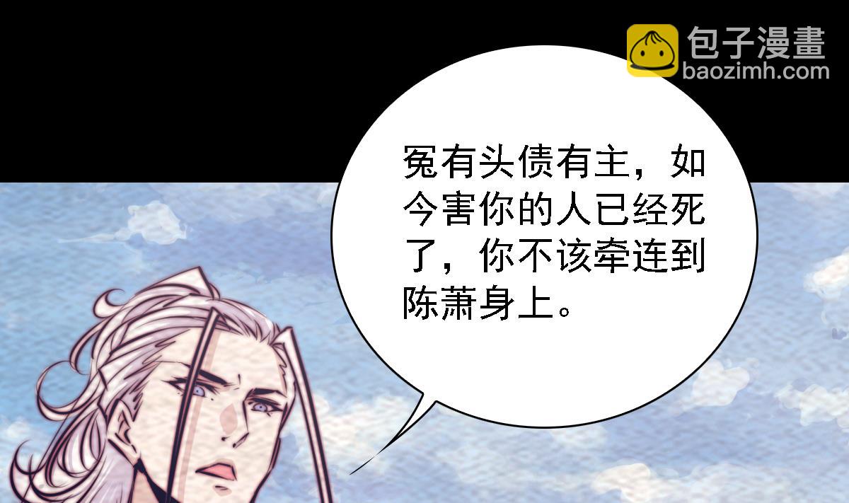 第191话 旧事(1/2)-第191话