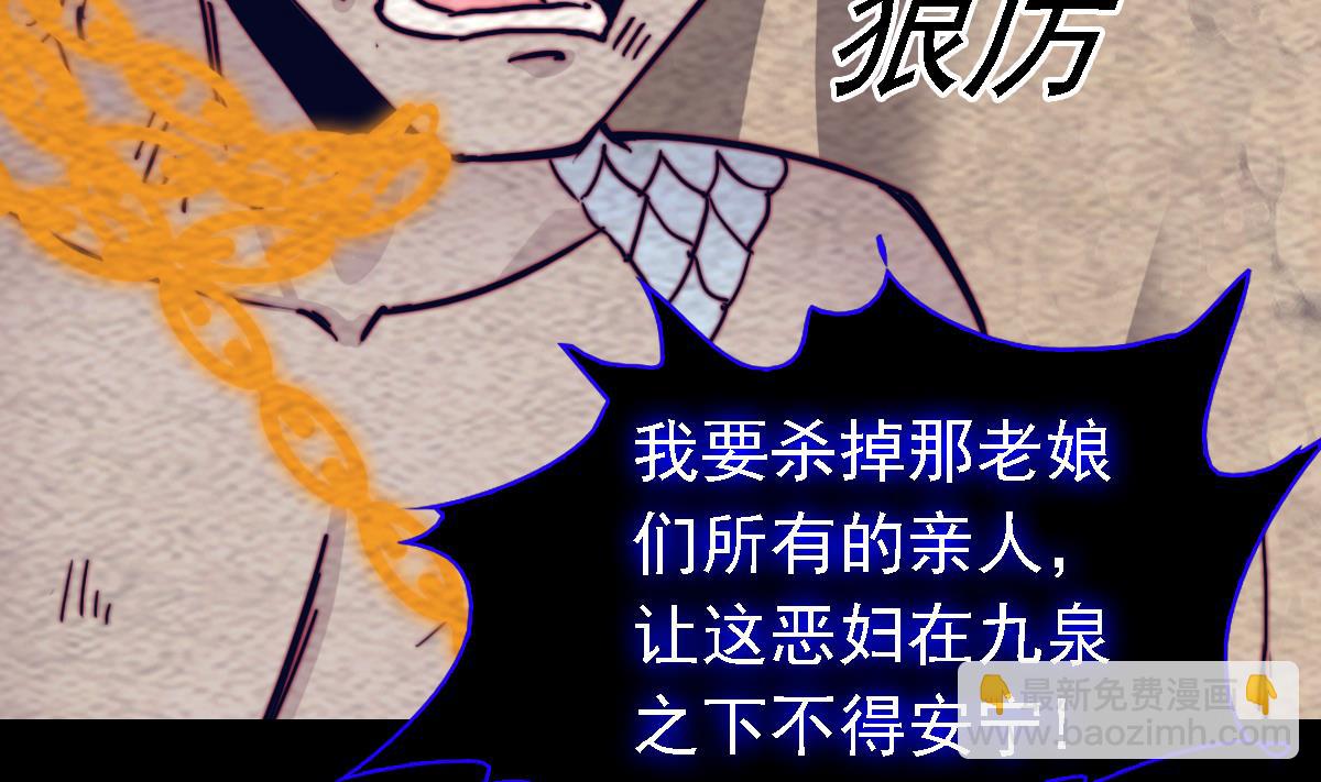 第191话 旧事(1/2)-第191话