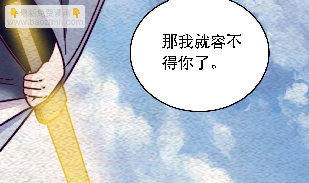 第191话 旧事(1/2)-第191话