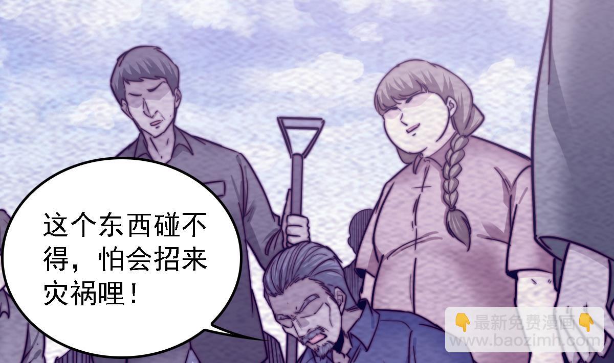 第191话 旧事(1/2)-第191话