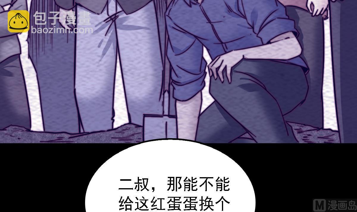 第191话 旧事(1/2)-第191话