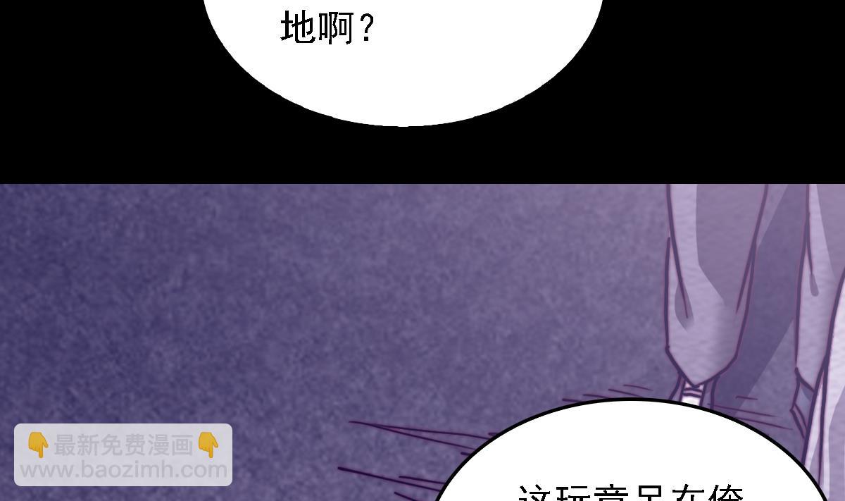 第191话 旧事(1/2)-第191话
