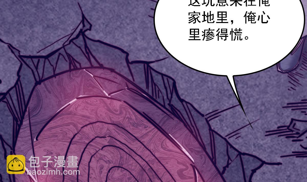 第191话 旧事(1/2)-第191话