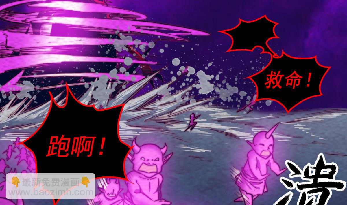 第197话 弹指间(1/2)-第197话