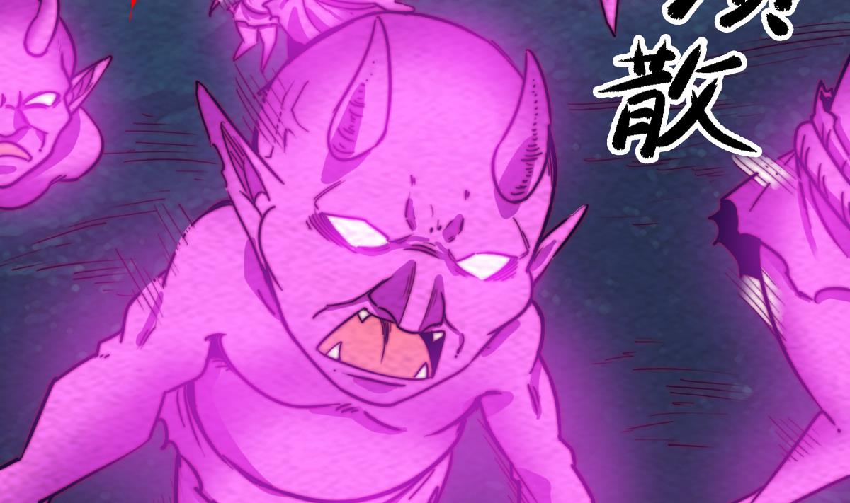 第197话 弹指间(1/2)-第197话