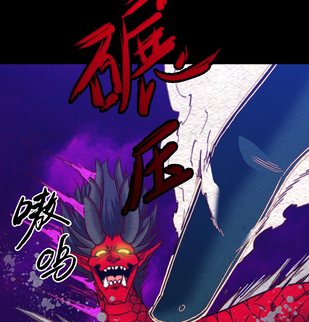 第197话 弹指间(1/2)-第197话