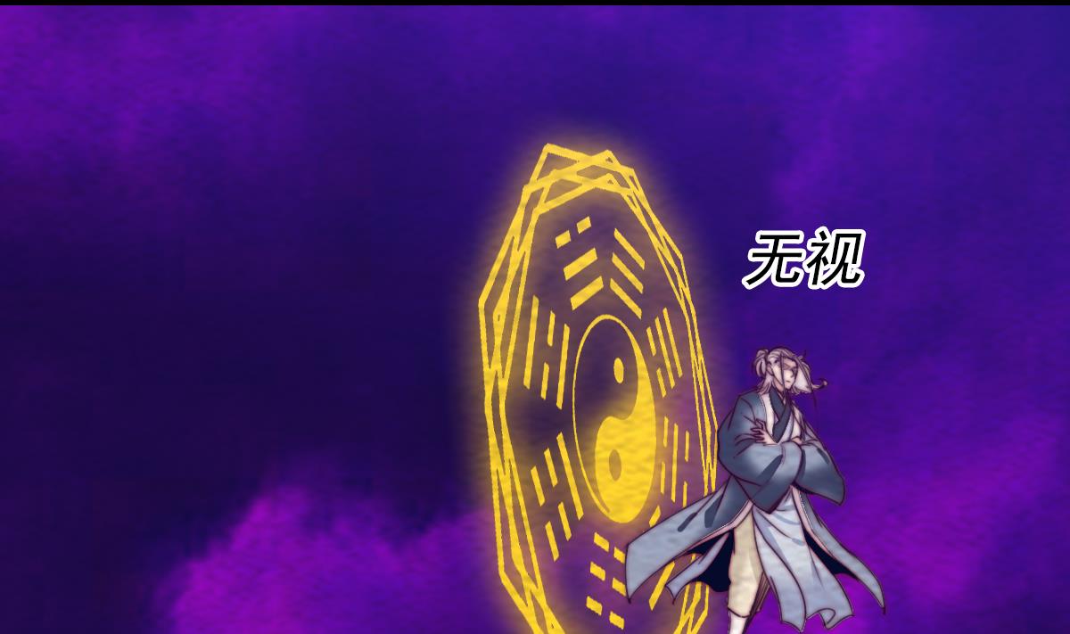 第197话 弹指间(1/2)-第197话