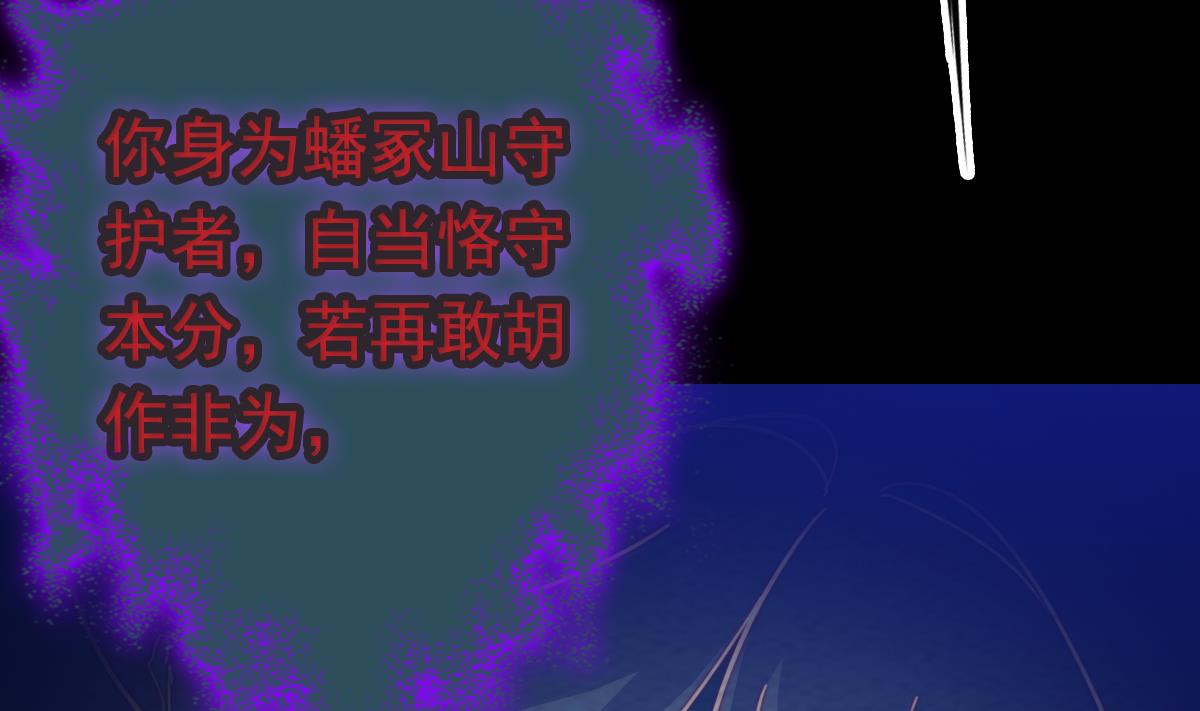 第197话 弹指间(1/2)-第197话