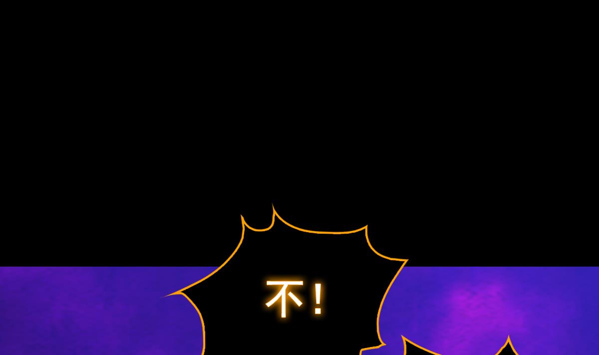 第197话 弹指间(1/2)-第197话