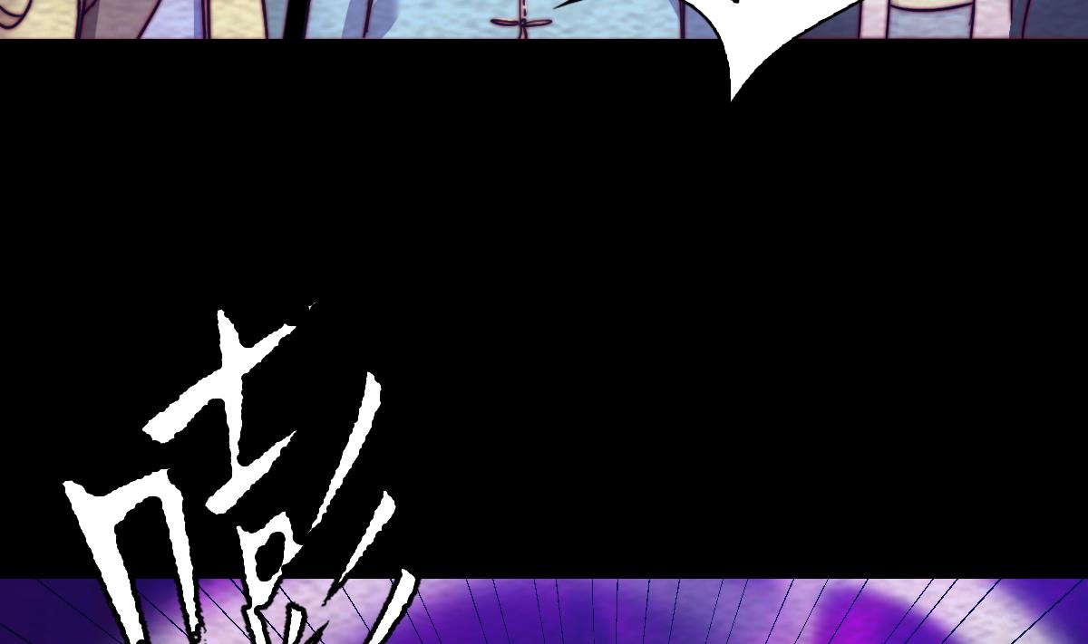 第197话 弹指间(1/2)-第197话