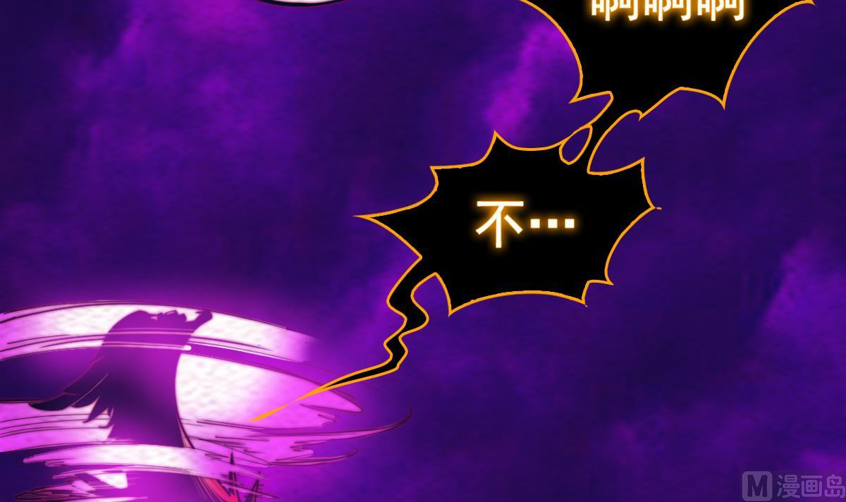 第197话 弹指间(1/2)-第197话