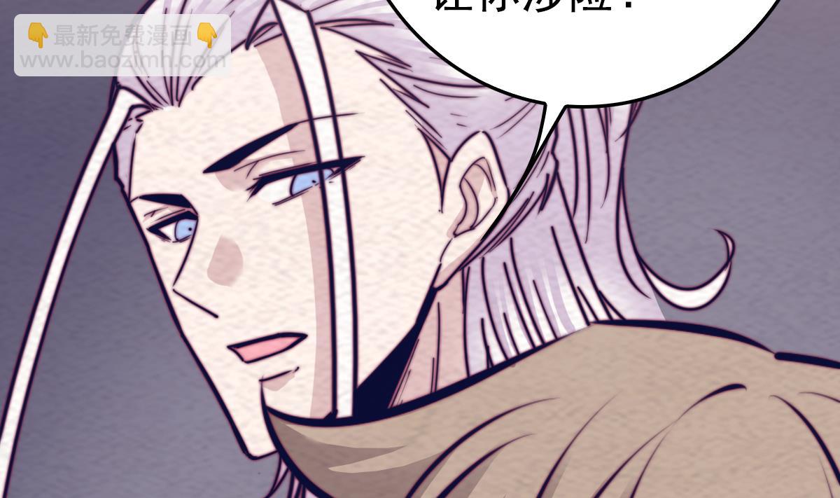 第199话 九叔(1/2)-第199话