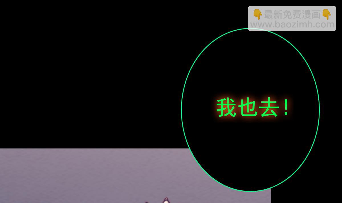 第199话 九叔(1/2)-第199话